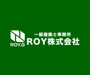 ROYの害獣駆除